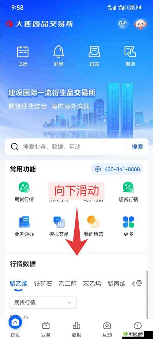 免费的行情网站 app 代码：行情尽在掌握