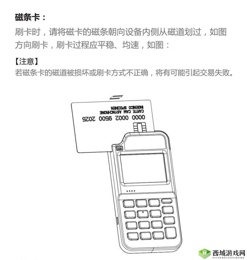 百分之一新手攻略 助你快速掌握刷实体卡的绝妙方法全解析