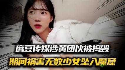 麻豆五码在线观看免费：畅享精彩无需付费