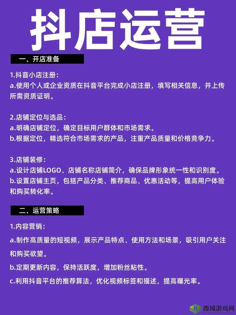 王者模拟战从前期到后期全面运营思路及对战指南大揭秘