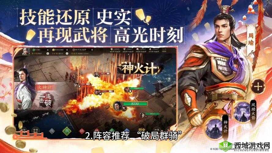 少年三国志零兀突骨评测：冷门神将的逆袭之路