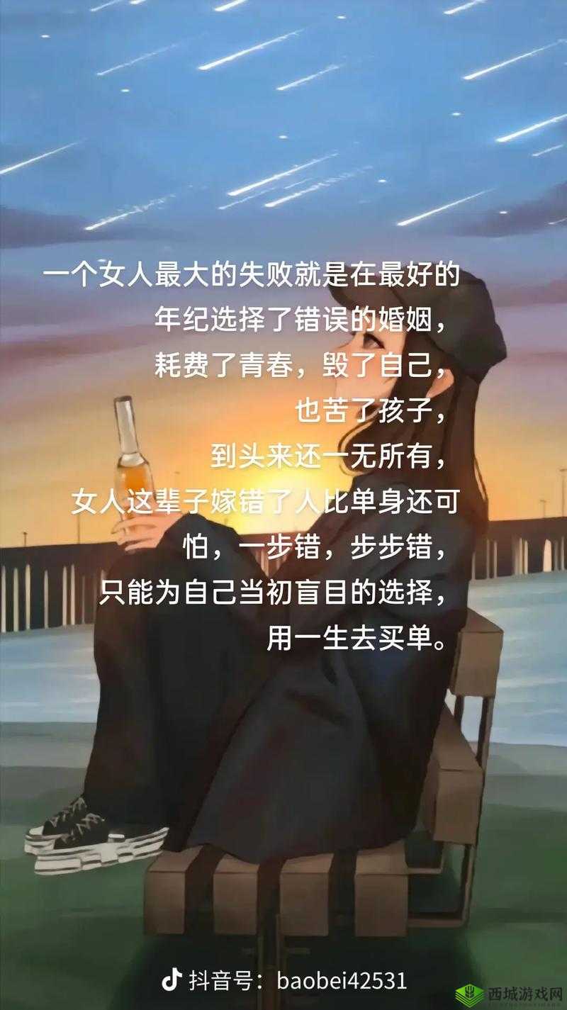 冲破少女最后的屏障：青春的抉择与成长