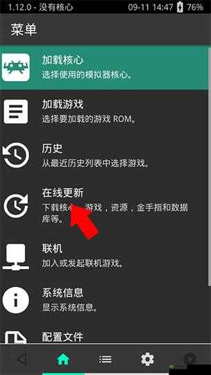 神圣契约电脑版下载教程：详细解析如何使用模拟器畅玩神圣契约游戏