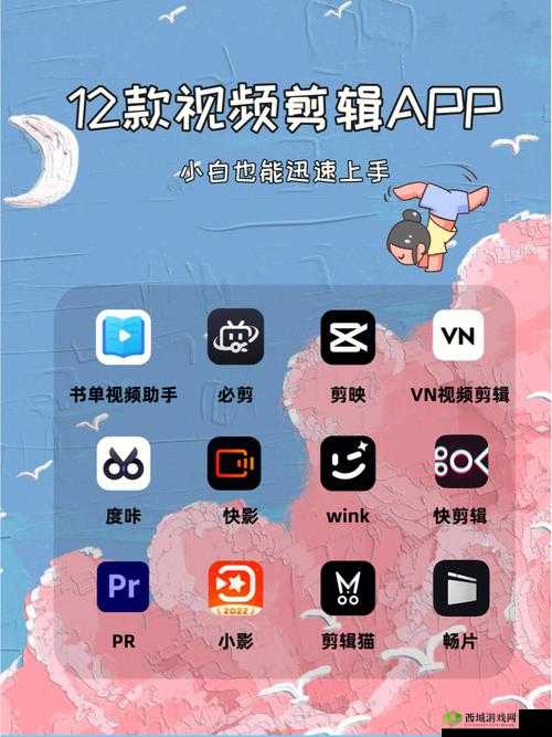 成品短视频软件网站大全 APP 汇聚海量资源