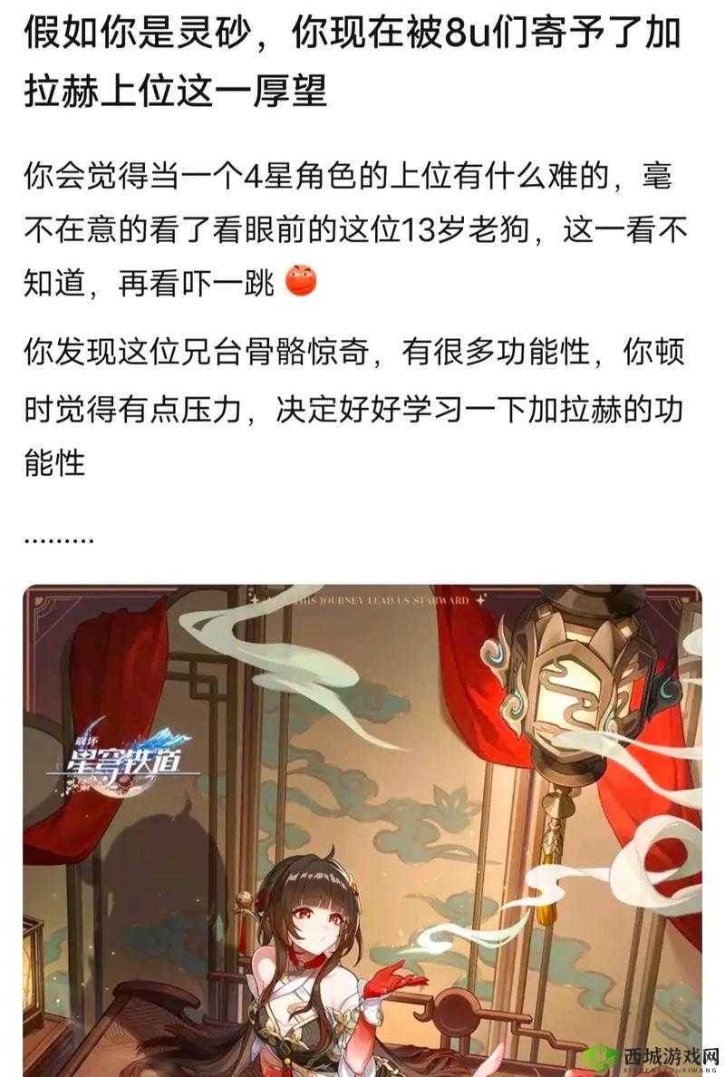 我是篮球队的公共玩具：被玩弄的命运