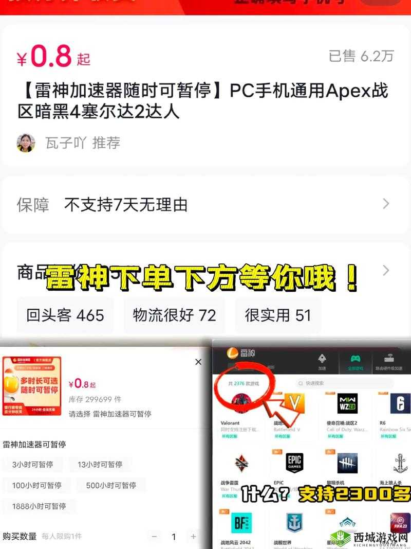 暗黑雷神双开攻略：如何双开与多开游戏？助手工具下载及安装教程