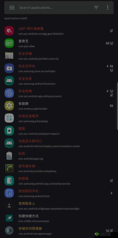 夜里禁用的 100 种软件 APP：健康生活，拒绝沉迷