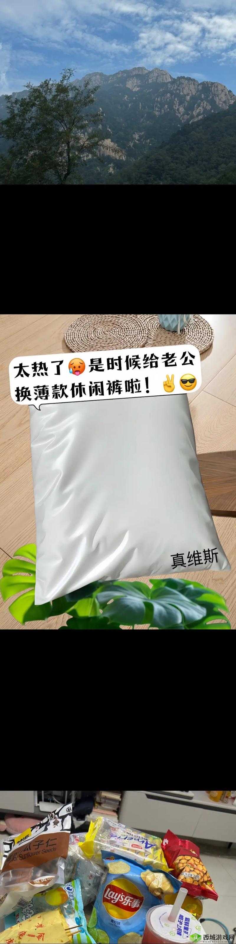 嘿呦一二呦：这是独特的表达