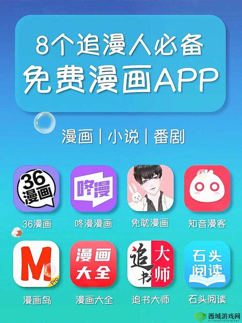 永久免费不收费免费的 app：真正的免费神器