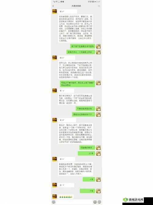 小扫货水叫出来最简单处理：实用方法分享