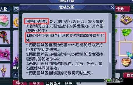 九黎无限连招秘籍：操作技巧与心得分享