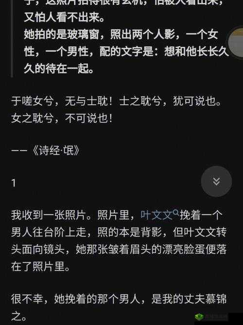 男生女生嗟嗟嗟很痛揭秘：背后真相待寻