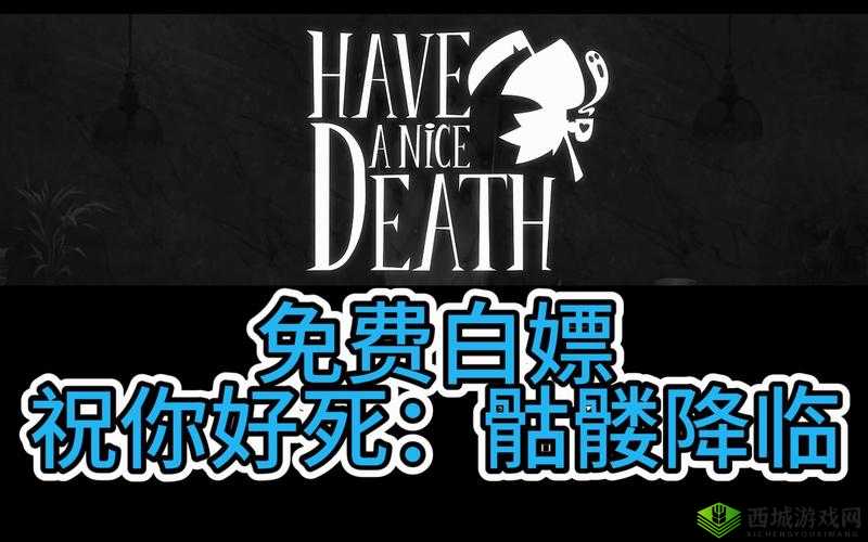 祝你好死：是否需要开两个档？