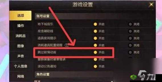 王者录像设置无法开启怎么办？