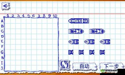 完售物语：全新战斗棋盘玩法大揭秘排兵布阵详解等你来战