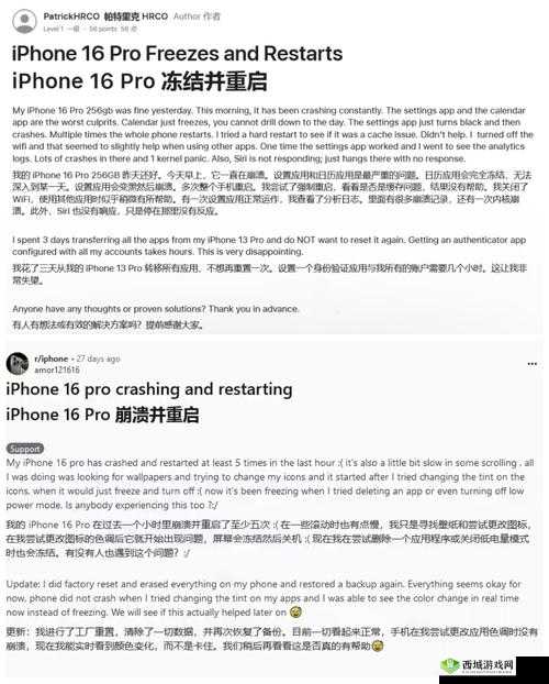 HD2LINODE 国产 iPhone69 全新特性解析