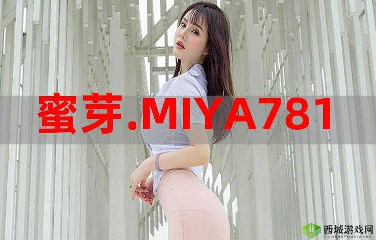 蜜芽 miya188.mon 牢记 192.168.0.：记录美好时光