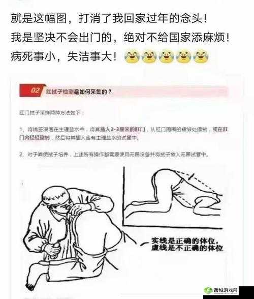 在卫生间里怎么安静自罚：方法探讨