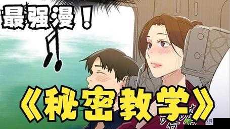 羞羞漫画官网登录地址：畅享精彩漫画世界