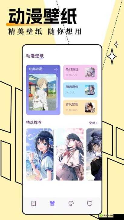 妖精漫画官方登录页面免费观看：精彩不断