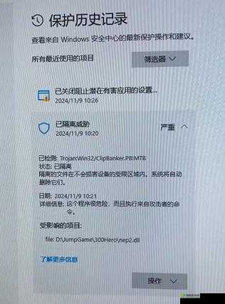 边境设置界面卡住无法退出保存解决方案