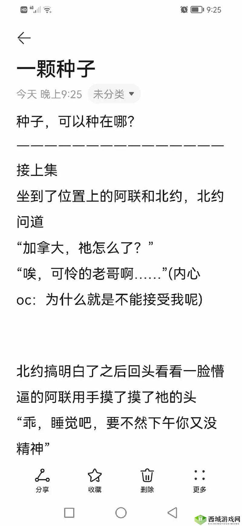 冰原守卫者中幽魂森林高效刷法全攻略解析