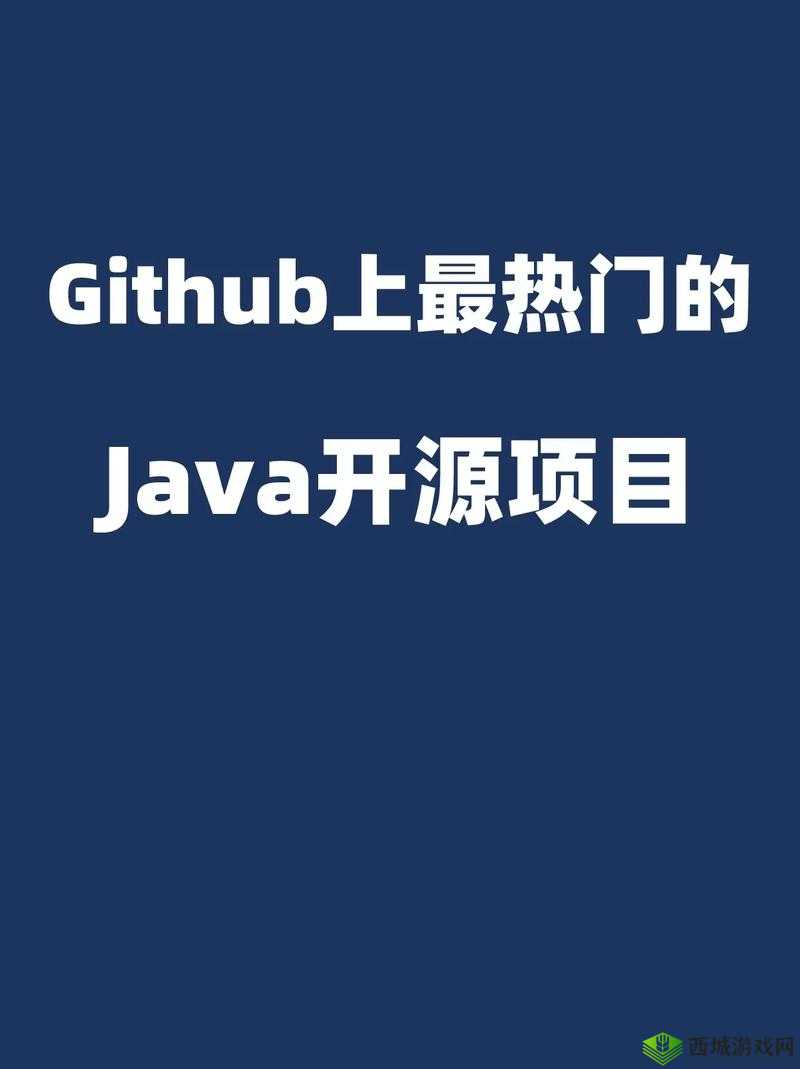 javaparsergithub-一个强大的工具