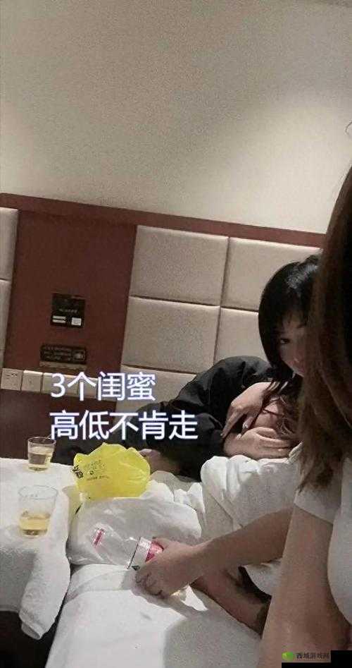 睡女友闺蜜心理：复杂且违背道德