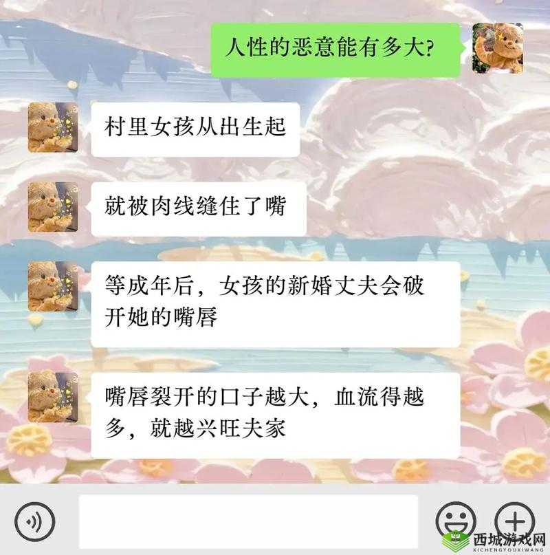 大学生破处引发的争议：是道德的沦丧还是人性的扭曲？