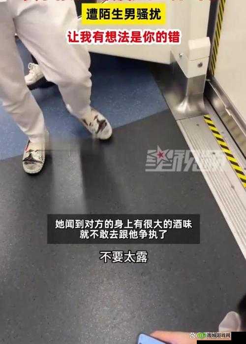 外出佩戴小玩具被传封禁：隐私与公共空间的边界探讨