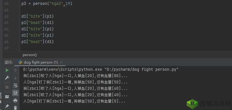 人狗大战 Python 最简单处理：初学者指南