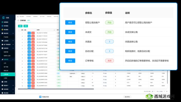 免费 CRM 系统大全推荐之优质选择