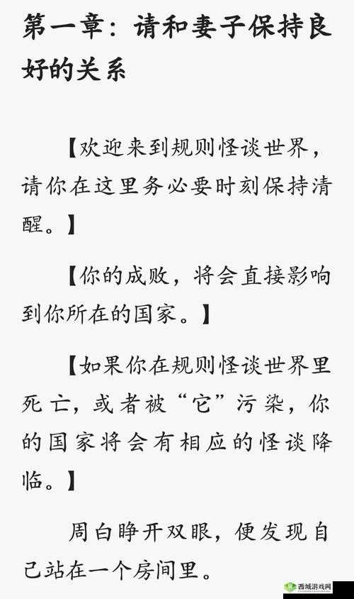 《美颜环绕：我的不平凡成就攻略》