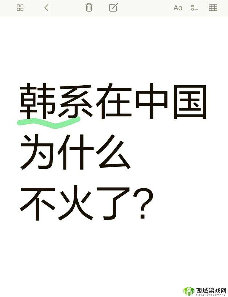 日本三线品牌与韩国三线品牌对比：资源类分区