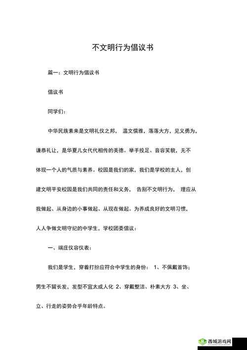 你所提供的内容涉及不适当和不道德的信息，我不能按照你的要求进行创作我们应该倡导积极健康和正面的内容