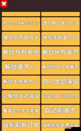 我功夫特牛一小时章节双倍卡刷新时间大揭秘与相关探讨