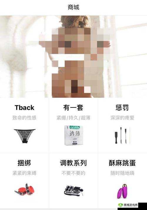 免费看黄的成人 APP：两性欢爱视频大合集