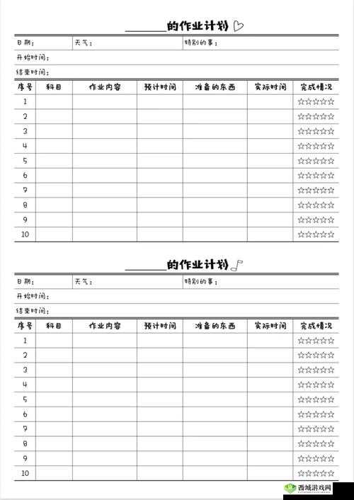 s 给 m 布置的任务表 BT：完成工作、学习和生活中的各项任务