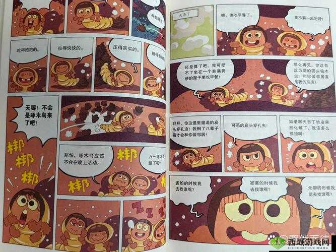 虫虫漫画免费阅读下拉式：海量漫画等你来看