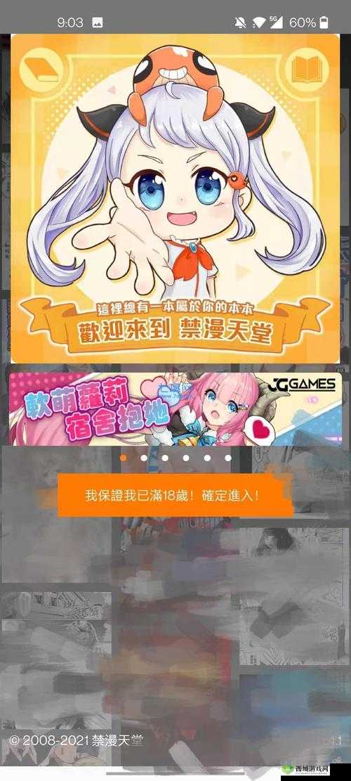 18CMICORZ 新品发布