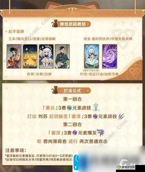 风云岛行动魔术师莫朗全方位技能解析与深度玩法分享攻略