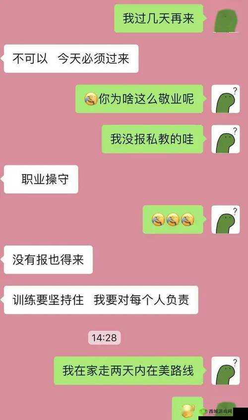 健身教练支起小帐篷怎么办引发关注