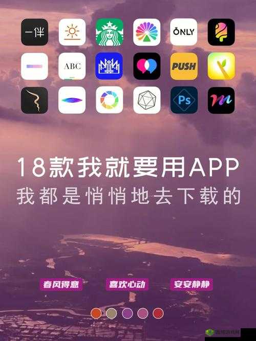 18 款禁用黄台 APP 下载网站：远离不良内容，守护健康网络