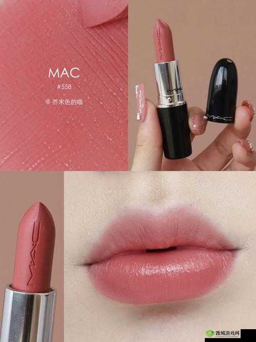 mac 水蜜桃色 3- 温柔甜美的妆容必备