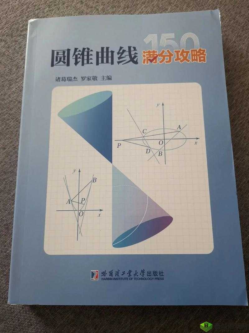 双生视界海岸侦查 SP 满分攻略及详细打法教学