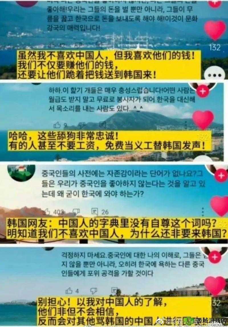 亚洲韩国日本：韩流文化的魅力与影响