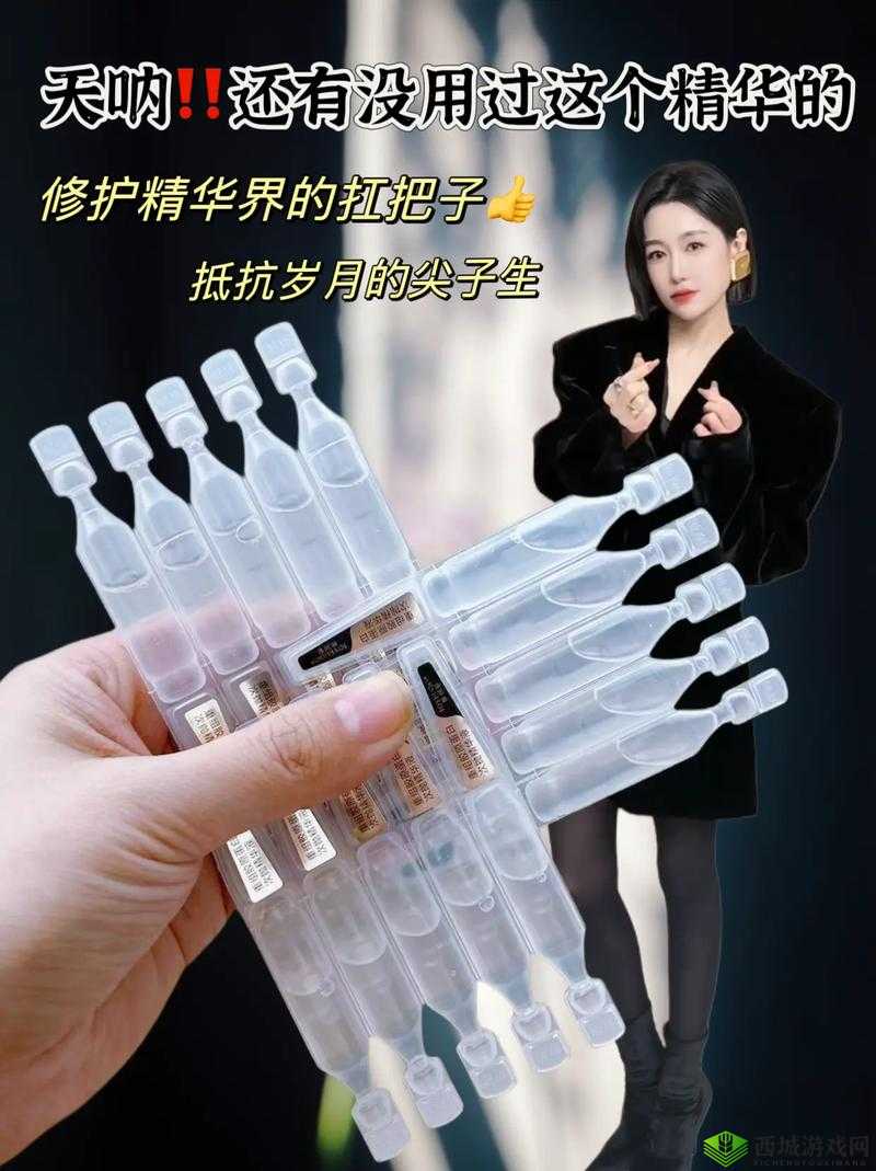 久久亚洲精华国产精华精华液：品质卓越之选