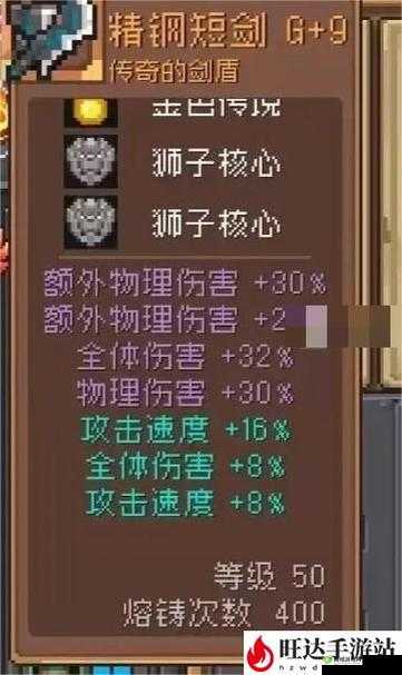 如何突破元气骑士无限关卡：进阶攻略