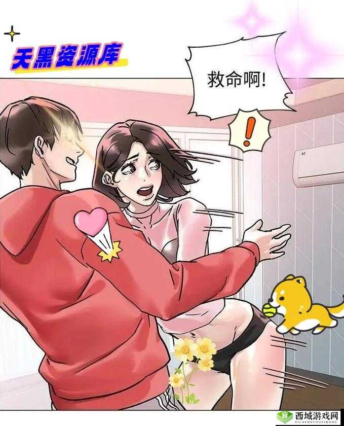 韩漫免费阅读全集漫画污污：精彩不断等你看