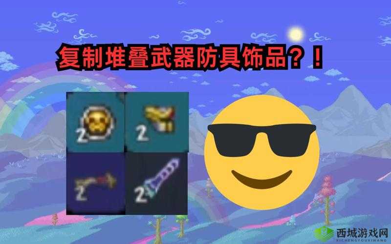 泰拉瑞亚卡 bug 刷物品的技巧与方法大揭秘